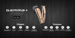 Open box Used Gamma+ Protege Combo